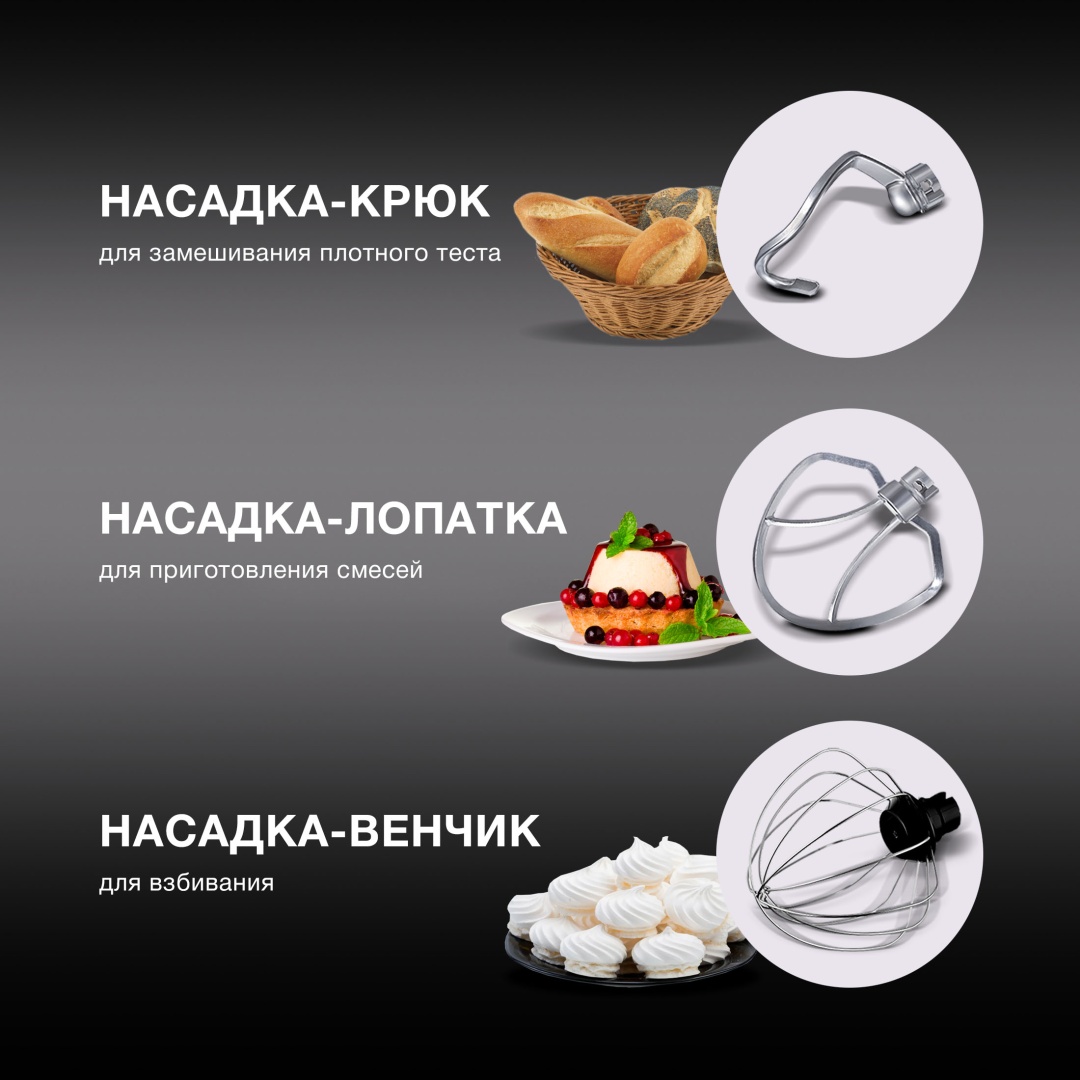 Миксер Hyundai HYM-S5461 черный