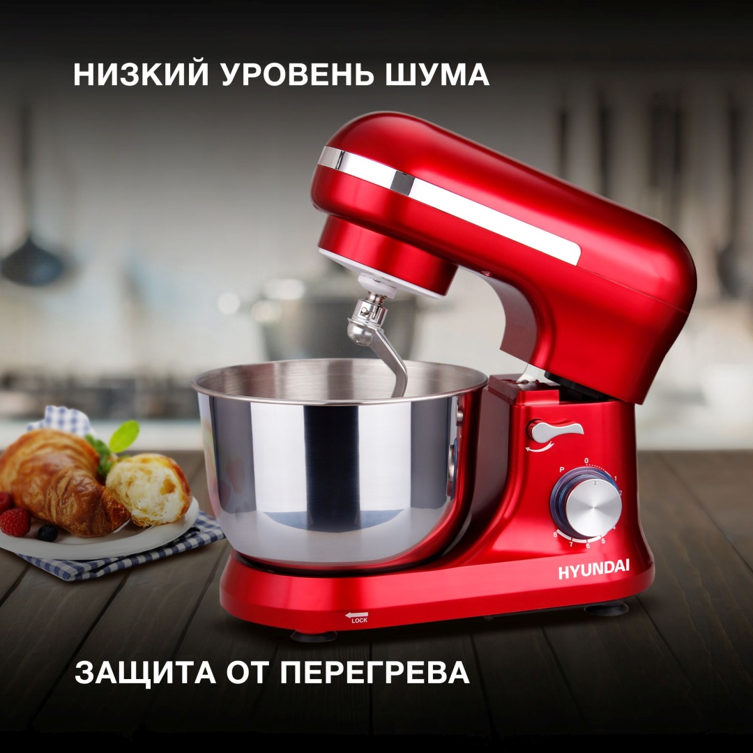 Миксер Hyundai HYM-S6451 красный