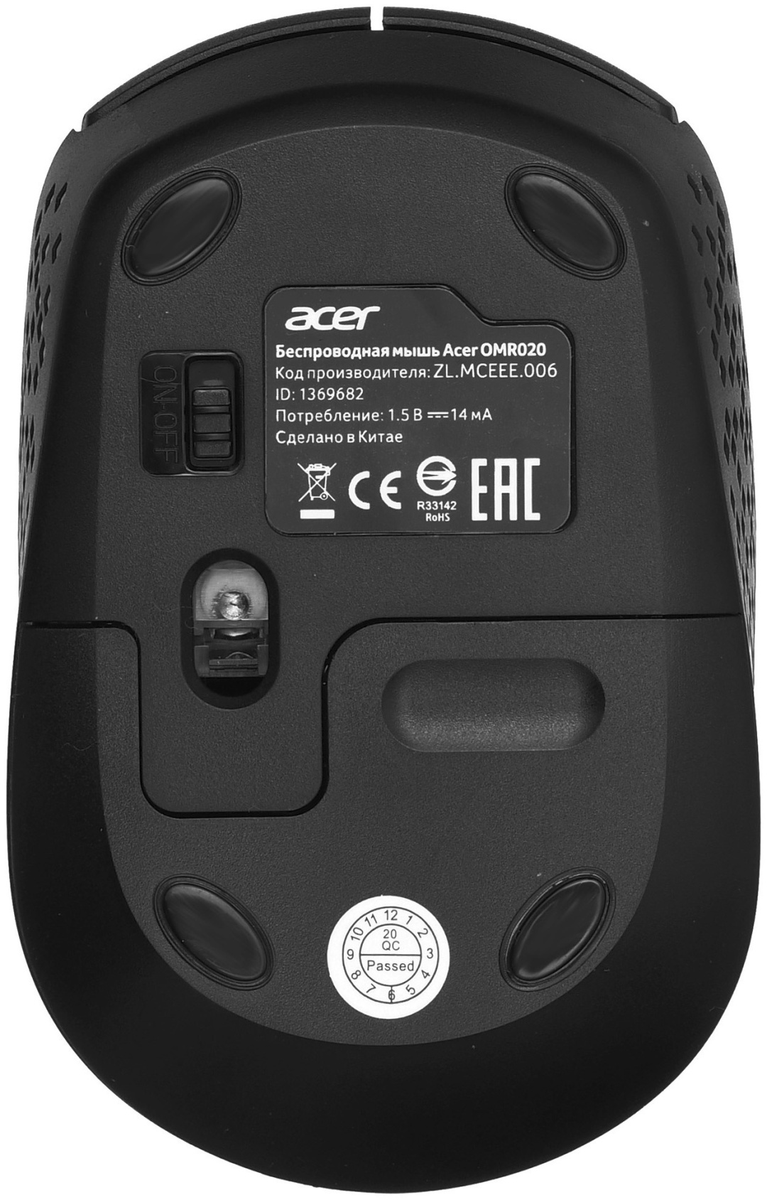 Мышь Acer OMR020 черный