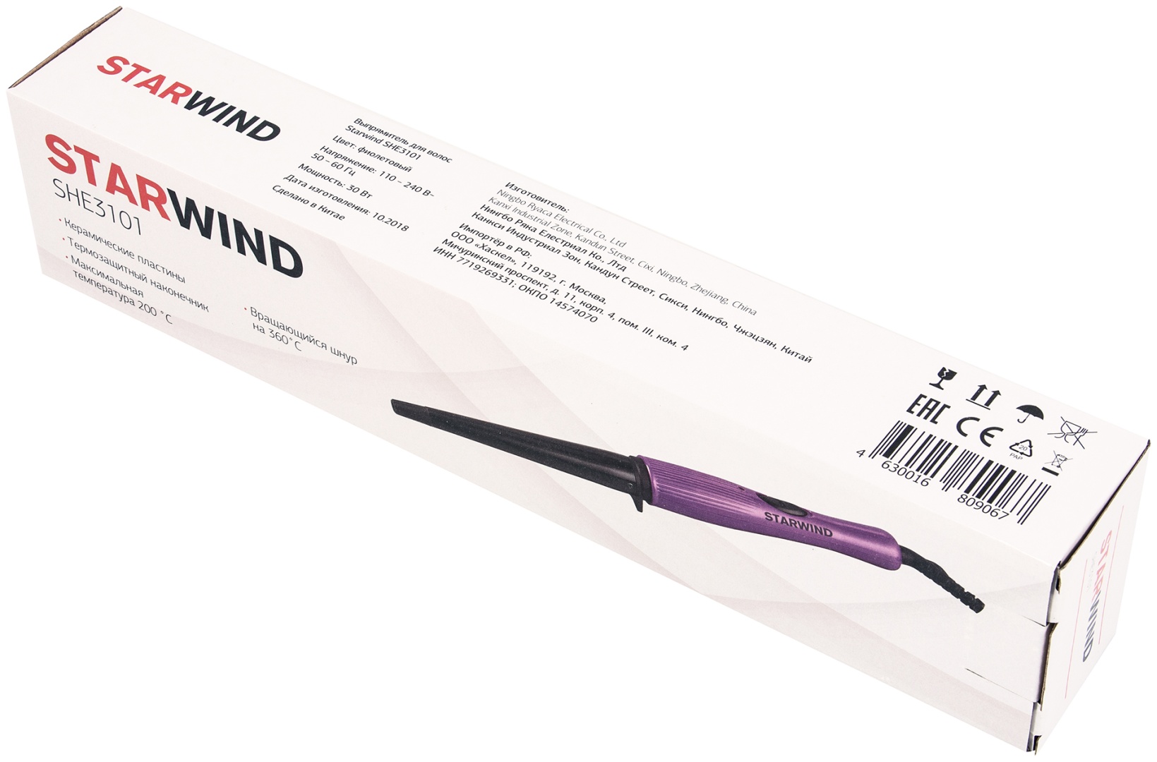 Starwind SHE3101 плойка конусная