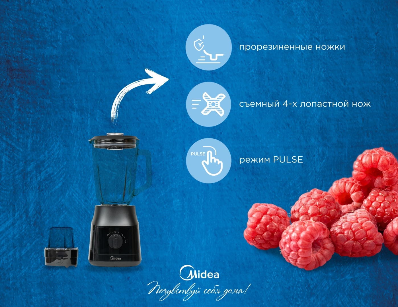 Блендер Midea MJ-BL6013W4 черный