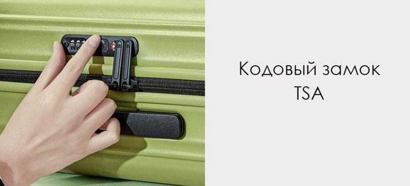 Чемодан Xiaomi NinetyGo Elbe Luggage 20 поликарбонат 38 л черный