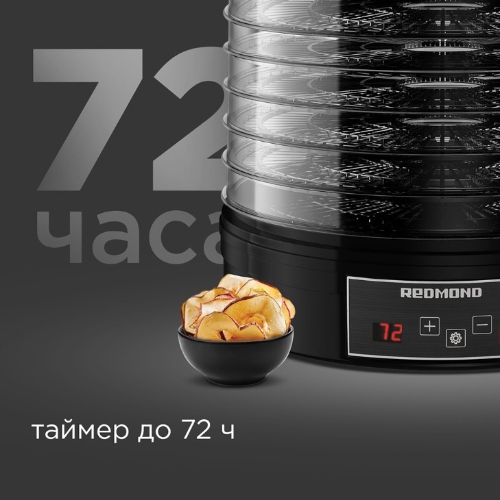 Электросушилка REDMOND FD1100 черный