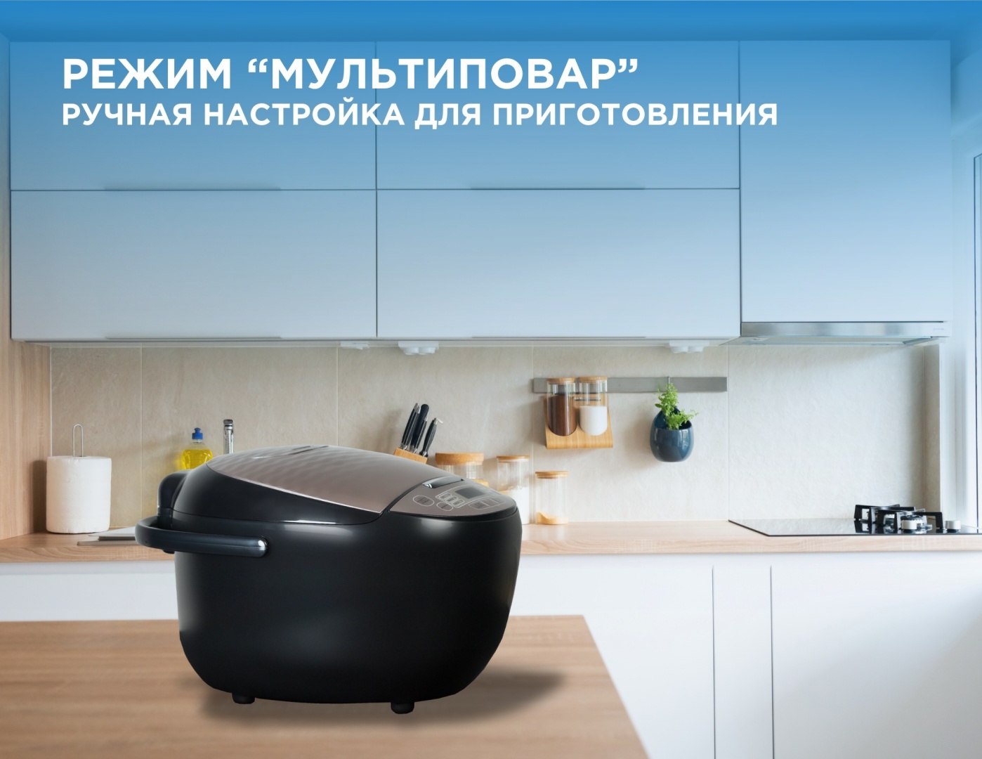 Мультиварка Midea MB-FS5018D черный, бежевый