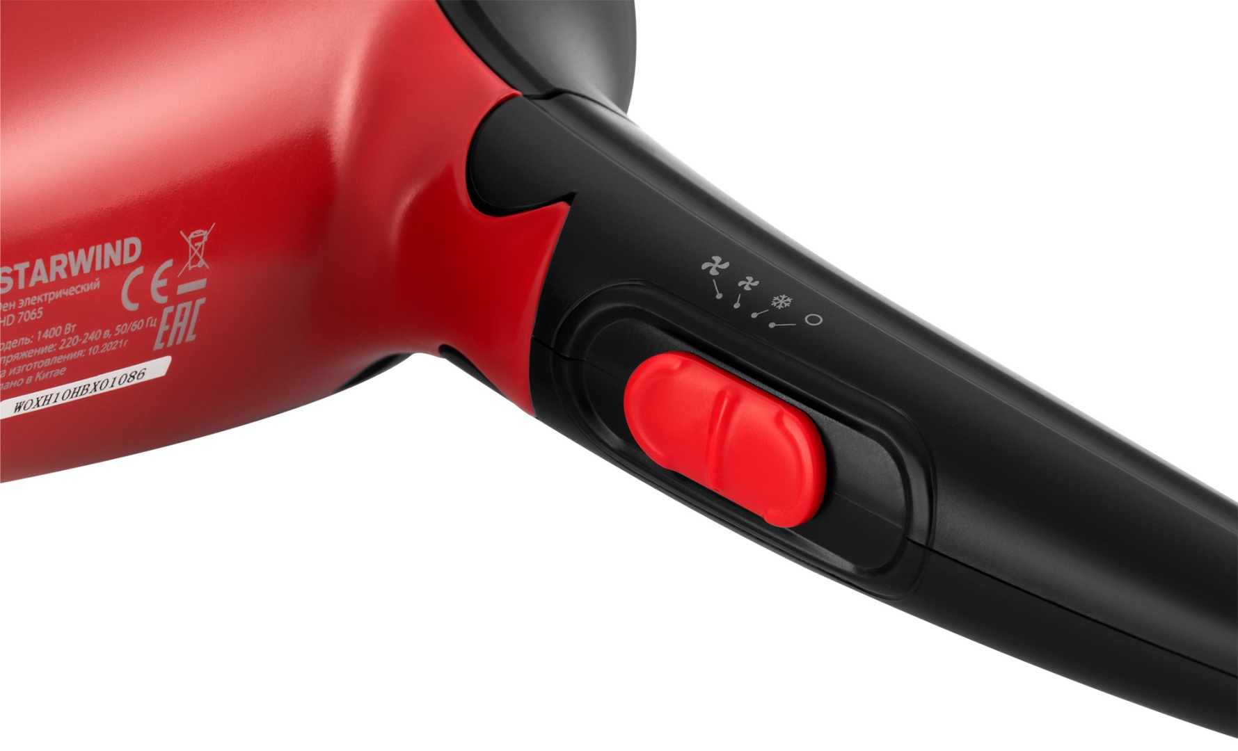 Starwind SHD 7065 компактный фен 1400 Вт