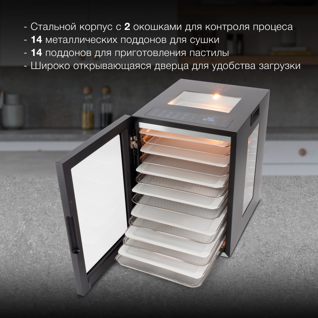 Электросушилка Hyundai HYFD-8803 черный