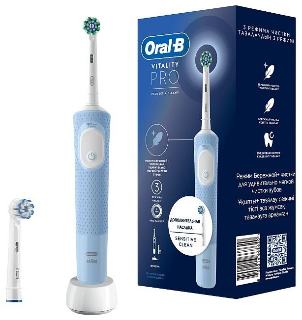 Электрическая щетка Oral-B механическая Vitality Pro D103.423.3 type 3708 щетина средняя
