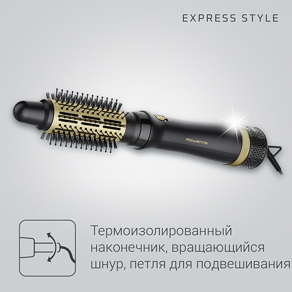 Remington AS5805 фен-щетка 1000 Вт