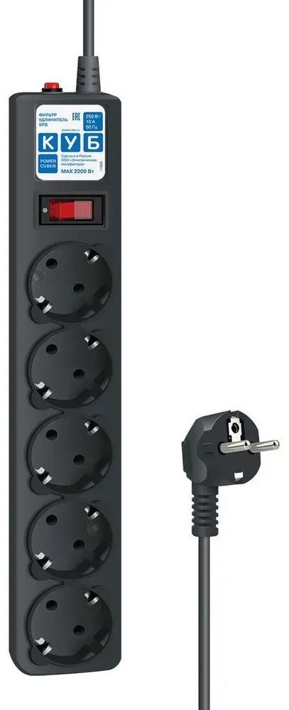 Сетевой фильтр Power Cube SPG5-C5 Black (5 розеток, 5 метров) 5 м