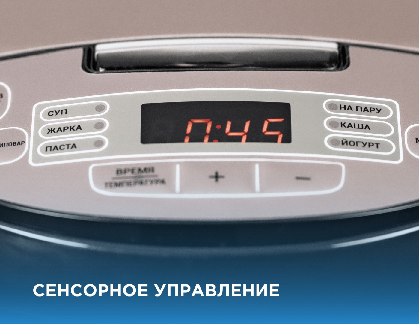 Мультиварка Midea MB-FS5018D черный, бежевый