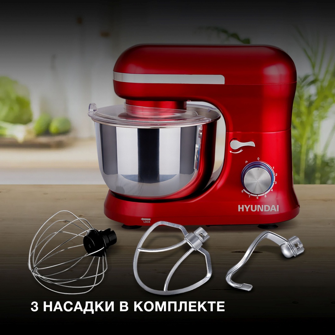 Миксер Hyundai HYM-S6451 красный