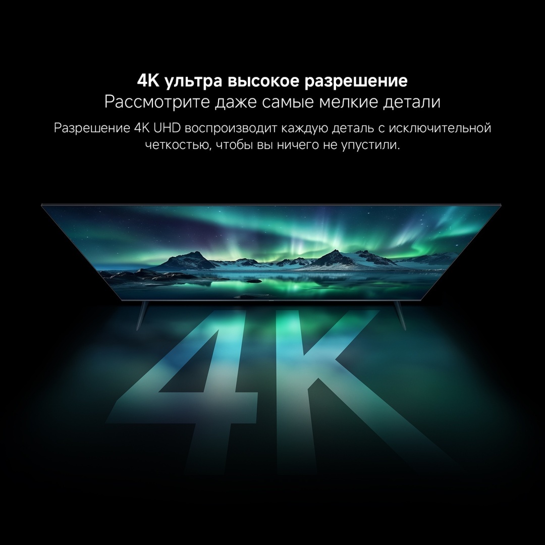 Телевизор Xiaomi A Pro 2026 L55MB-APRU 140 см черный