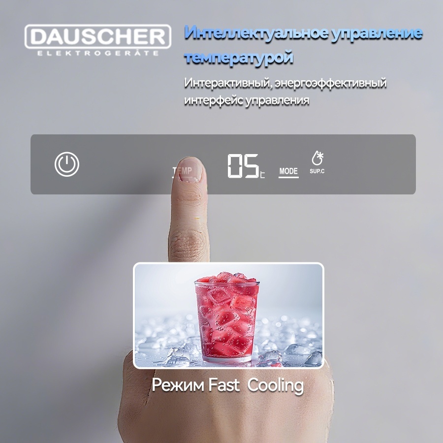 Холодильник DAUSCHER DRF-541260REFNF белый