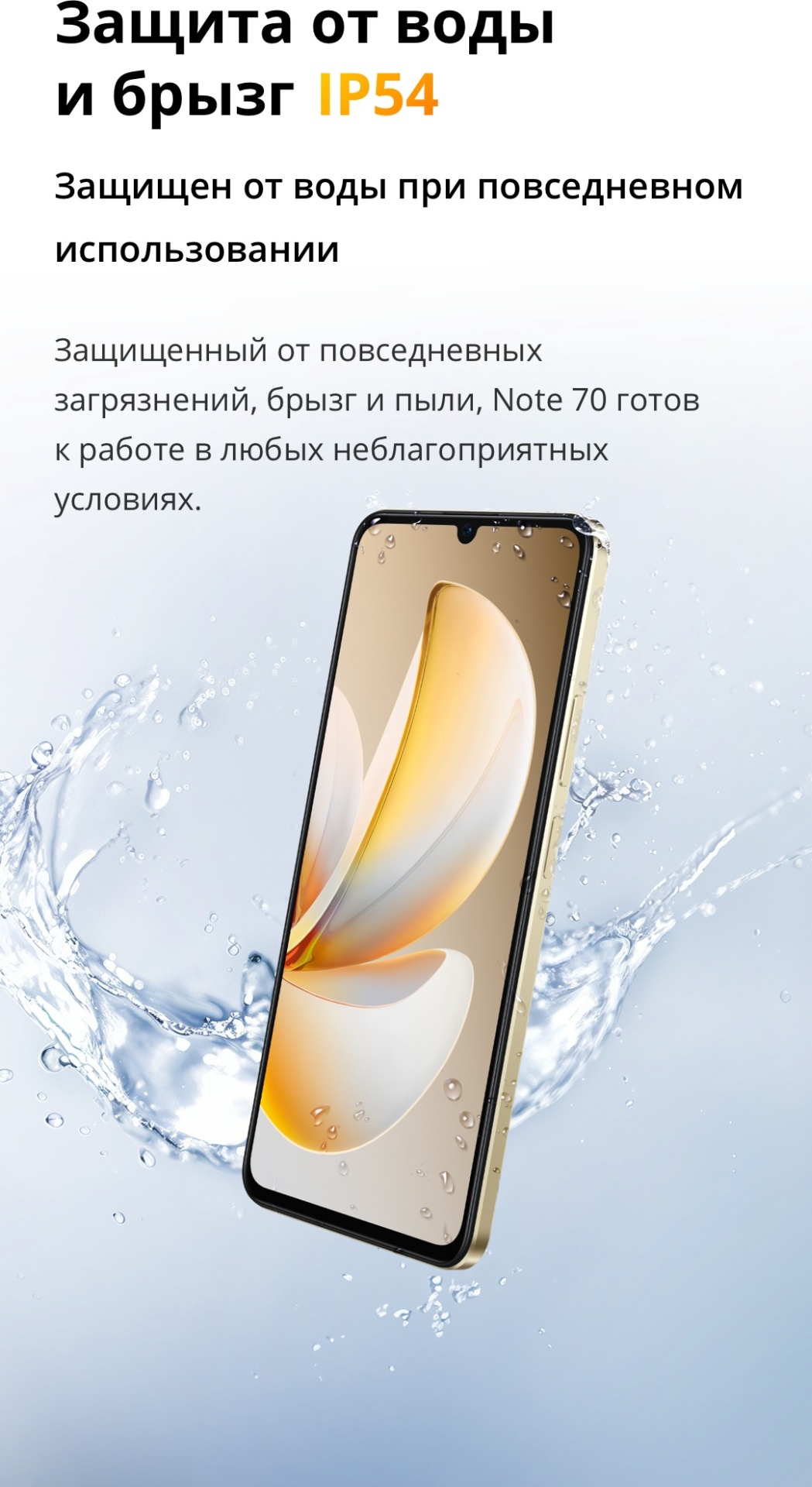 Смартфон Realme Note 70 6 ГБ/128 ГБ черный