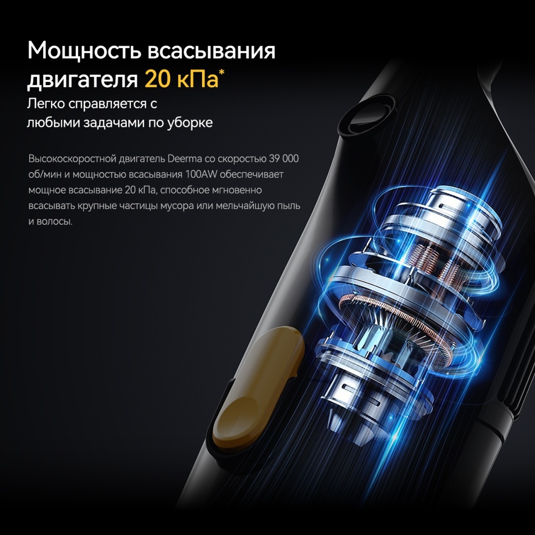 Пылесос Deerma DXAD112 серый