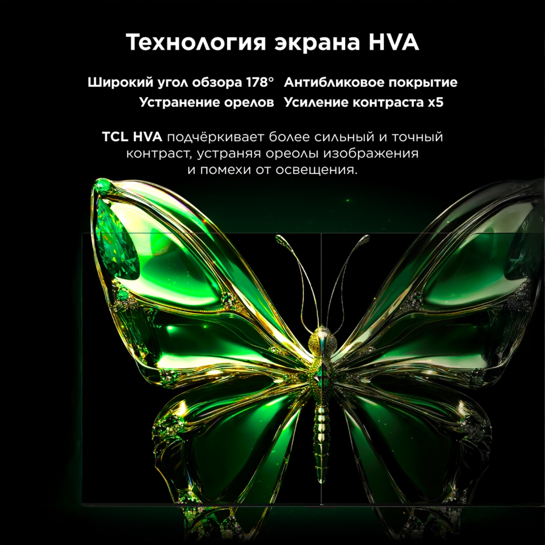 Телевизор TCL 55C6K 140 см черный