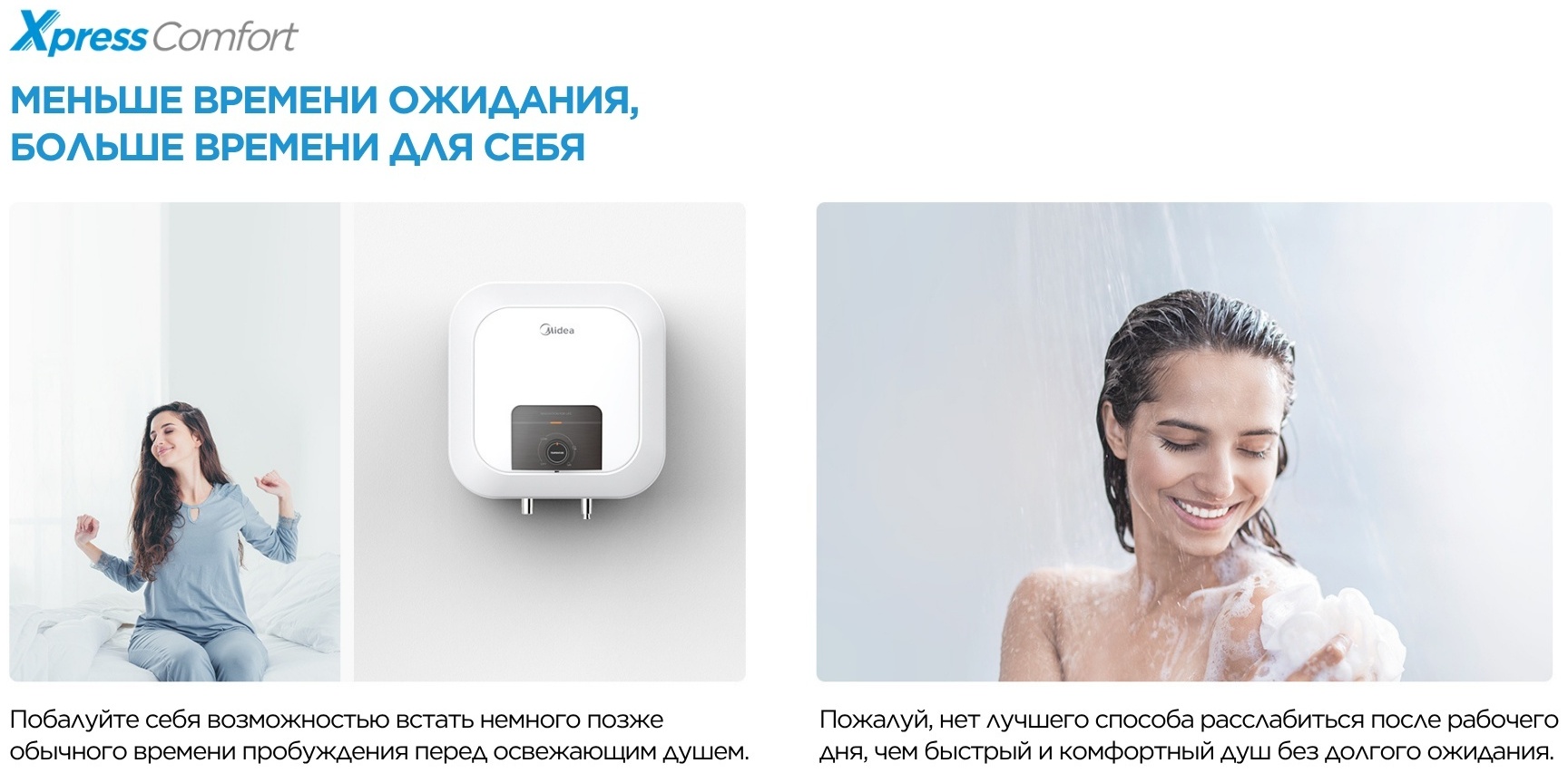 Водонагреватель накопительный Midea MWH15-20MVD1O(CIS)W белый