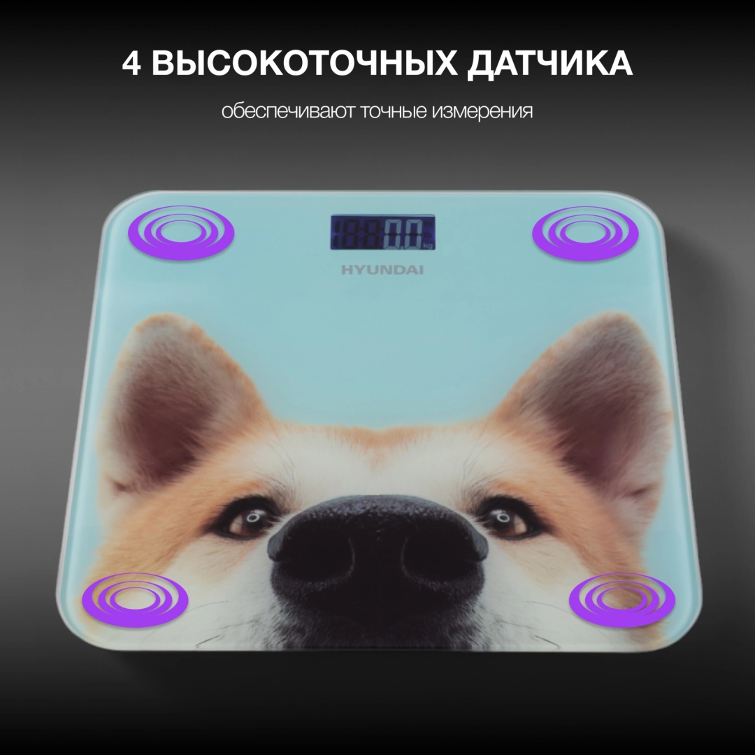 Напольные весы Hyundai электронные H-BS03680 до 180 кг