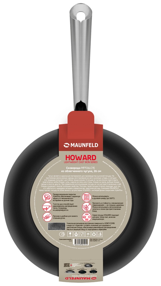 Сковорода универсальная MAUNFELD HOWARD MFP28LC15 28, чугун