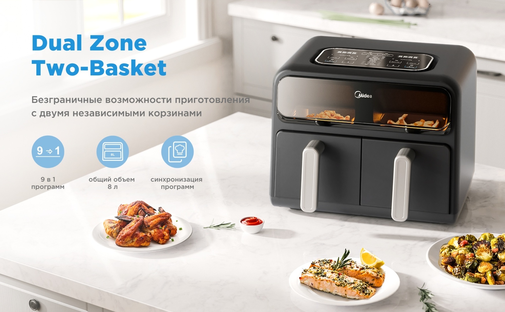 Электрогриль Midea MF-CY80SA2