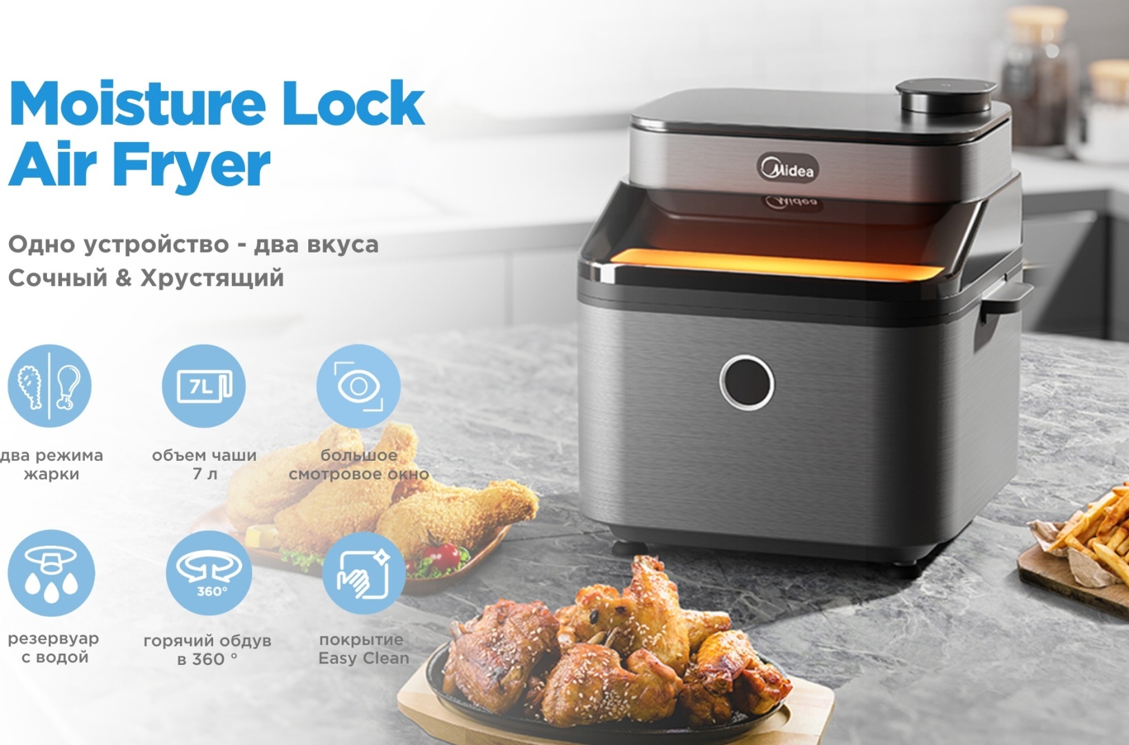 Электрогриль Midea MF-CY75C2