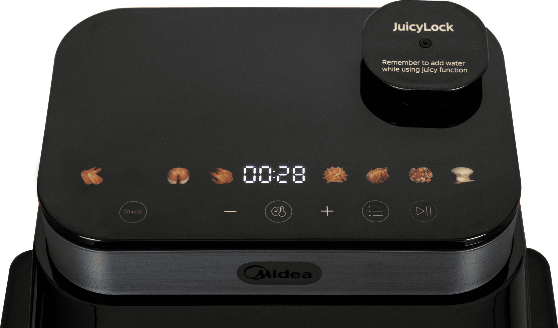 Электрогриль Midea MF-CY75C2