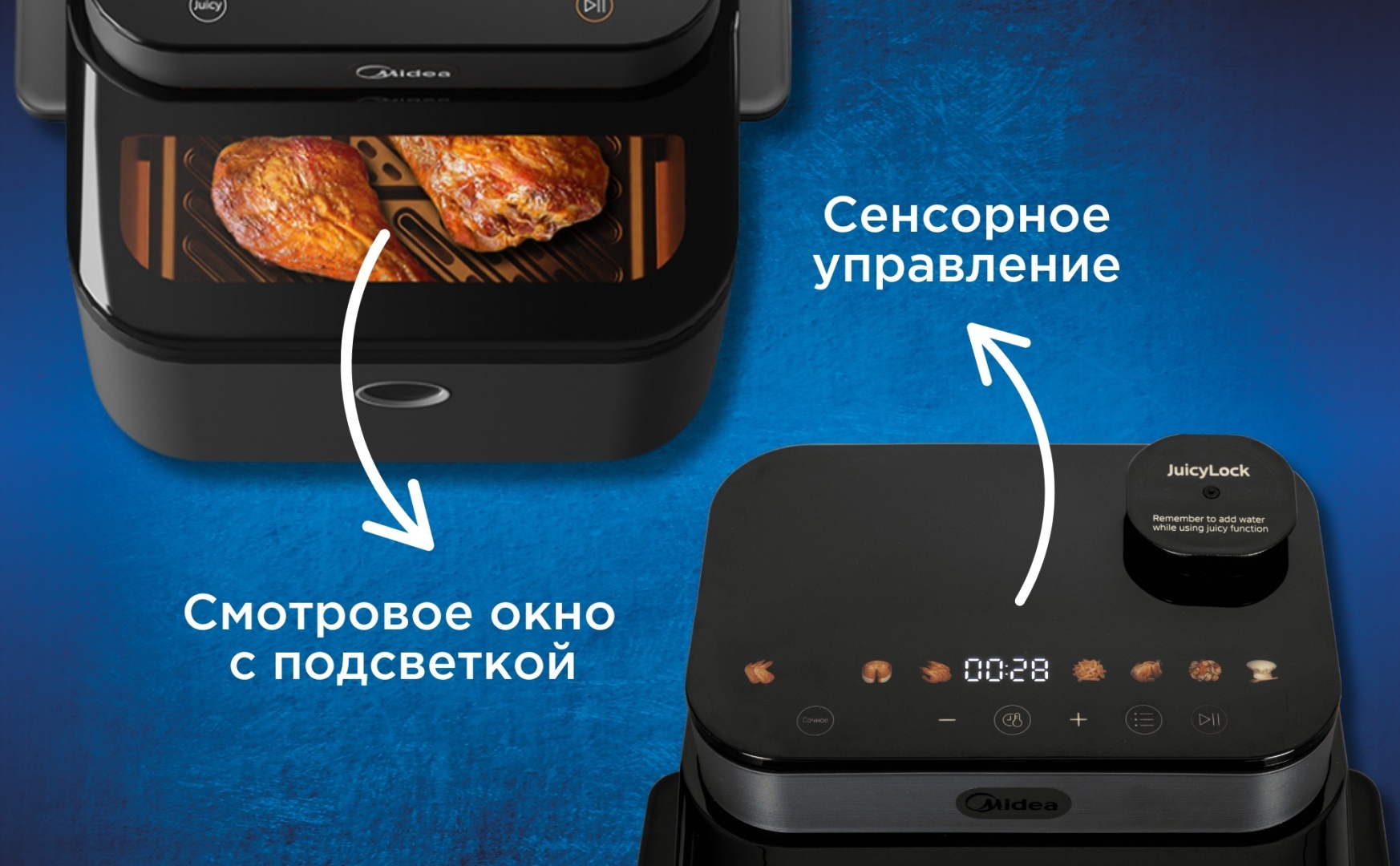 Электрогриль Midea MF-CY75C2