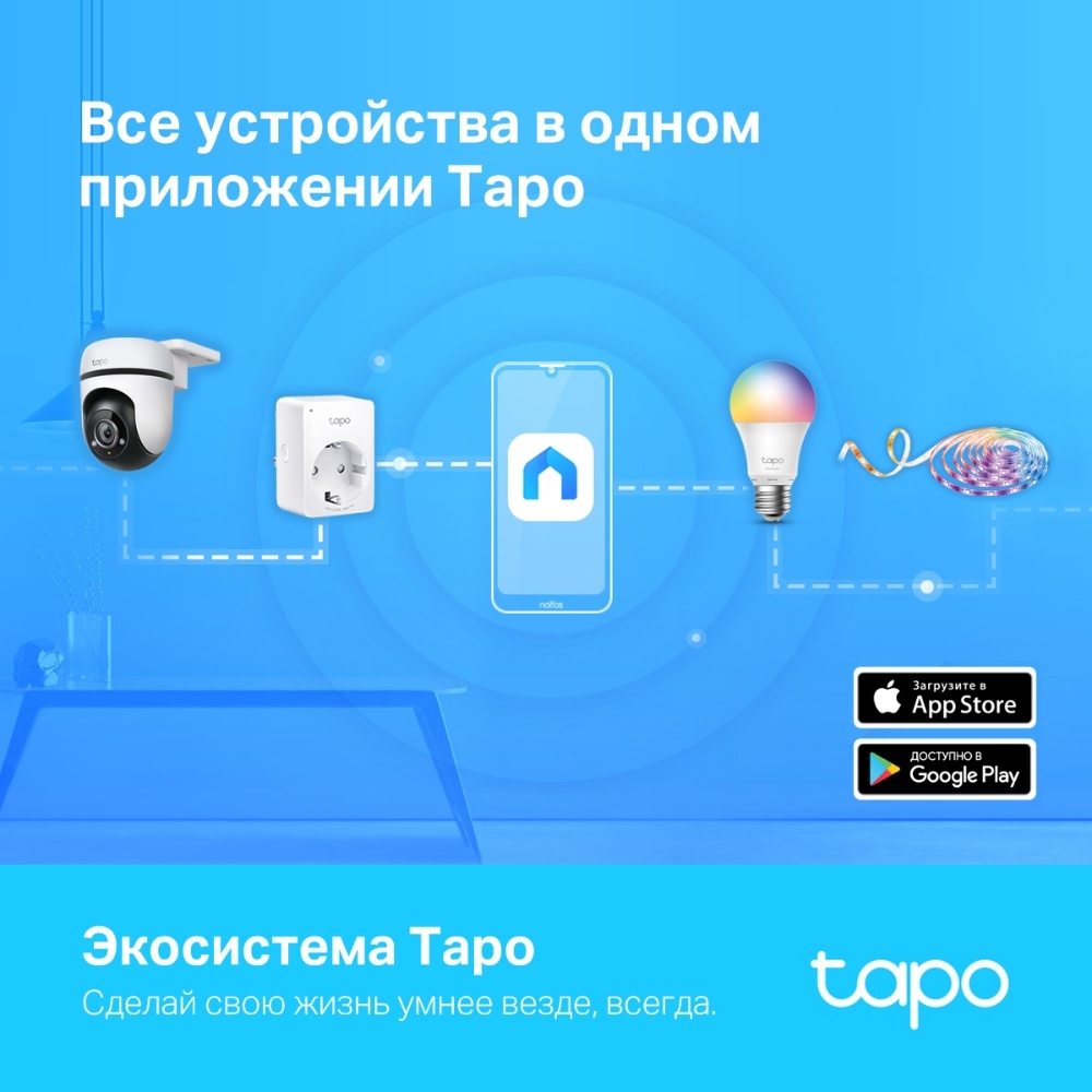 TP-LINK камера видеонаблюдения IP-камера TP-Link Tapo TC40, 3 расширение 1080P