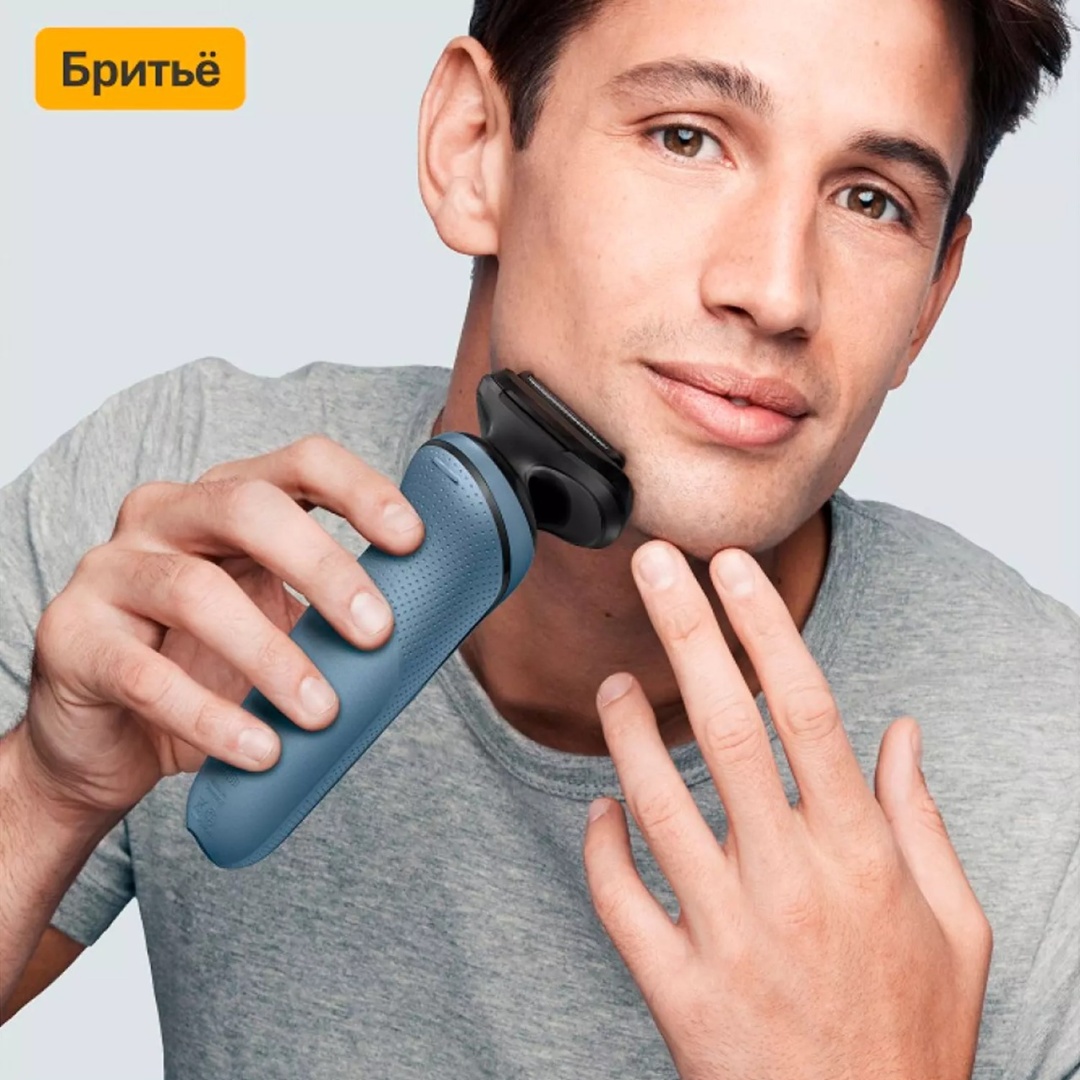 Электробритва Braun 52-A1000s LGHTBLU EURO сеточная