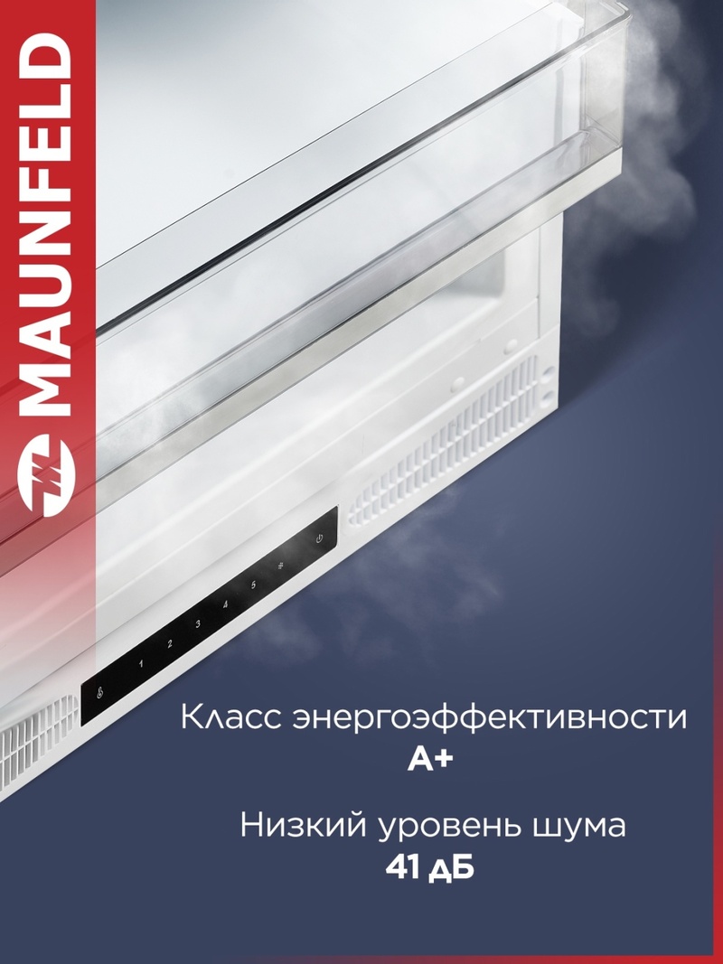 Морозильник MAUNFELD MBFR88SWGR Inverter 99 л белый