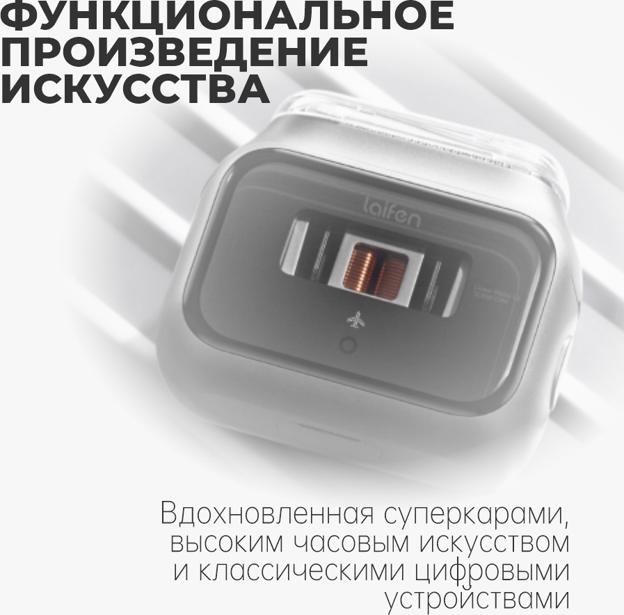 Электробритва Laifen P3 Pro сеточная