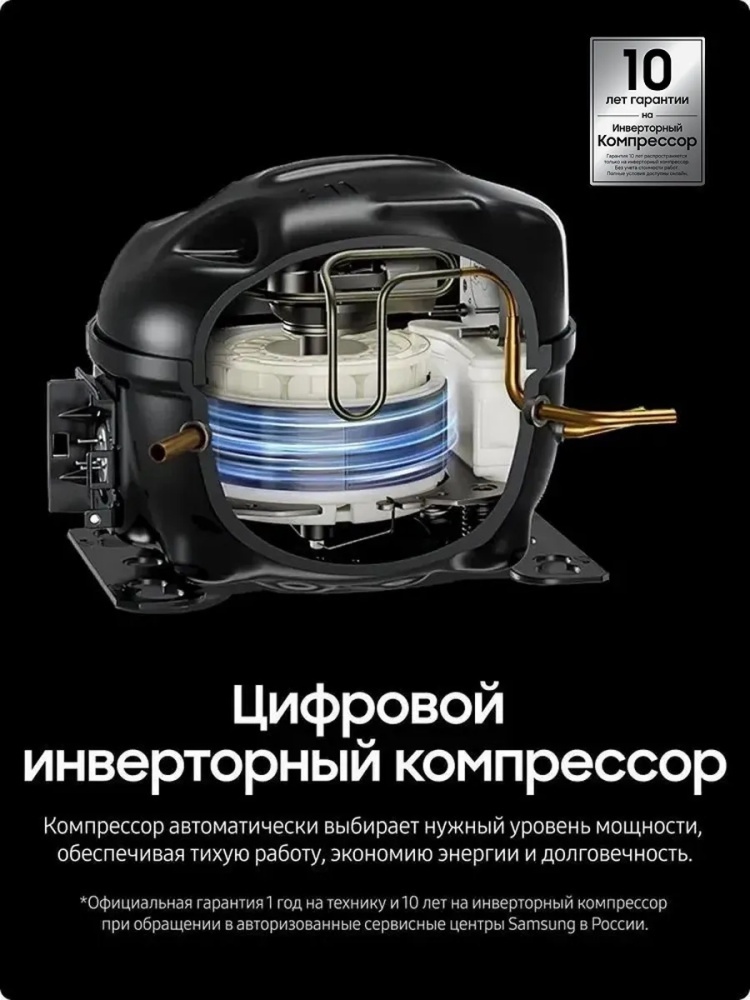 Холодильник Samsung RB53DG703EB1WT черный