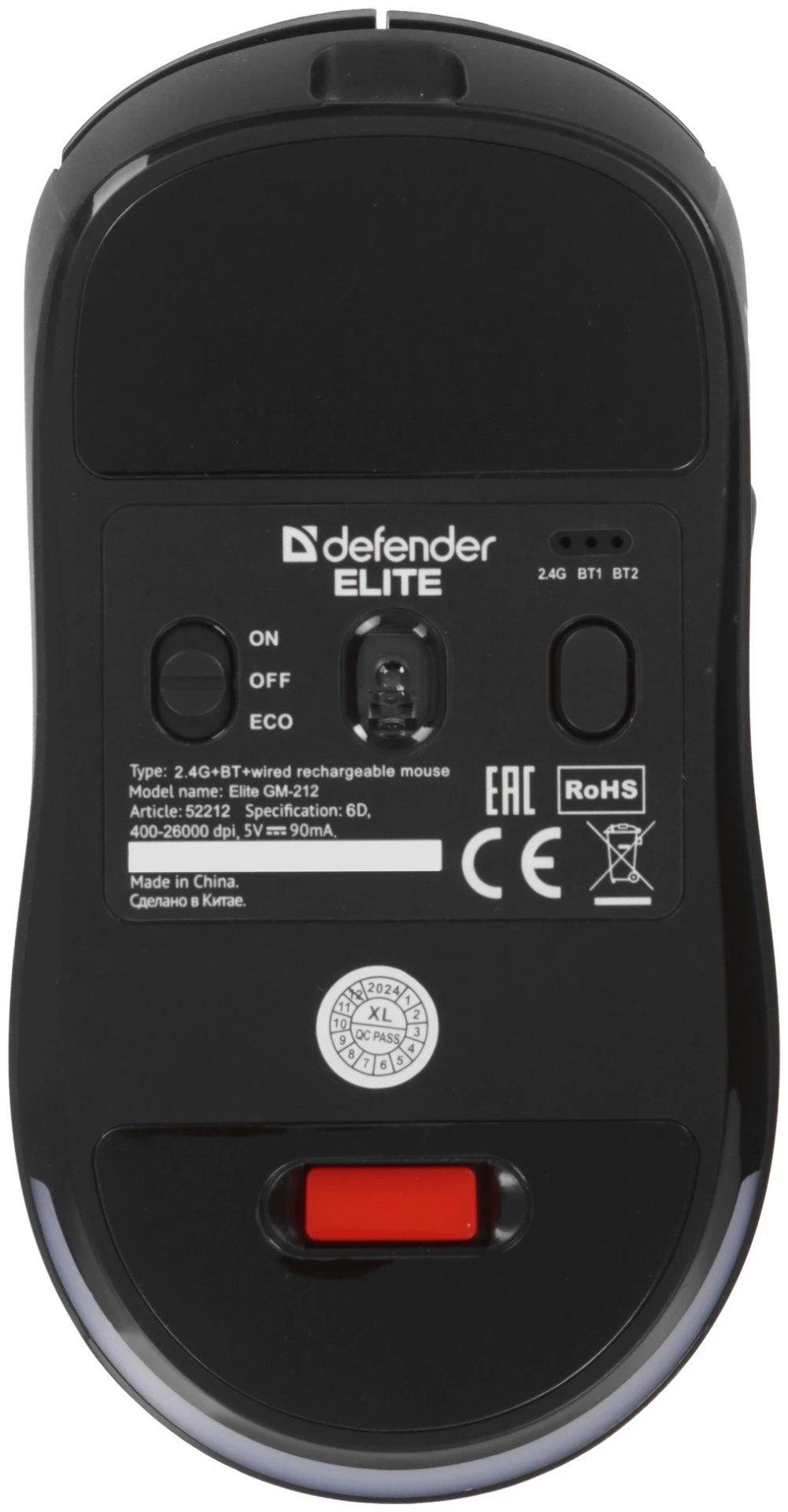 Мышь Defender Elite GM-212 (52212) черный