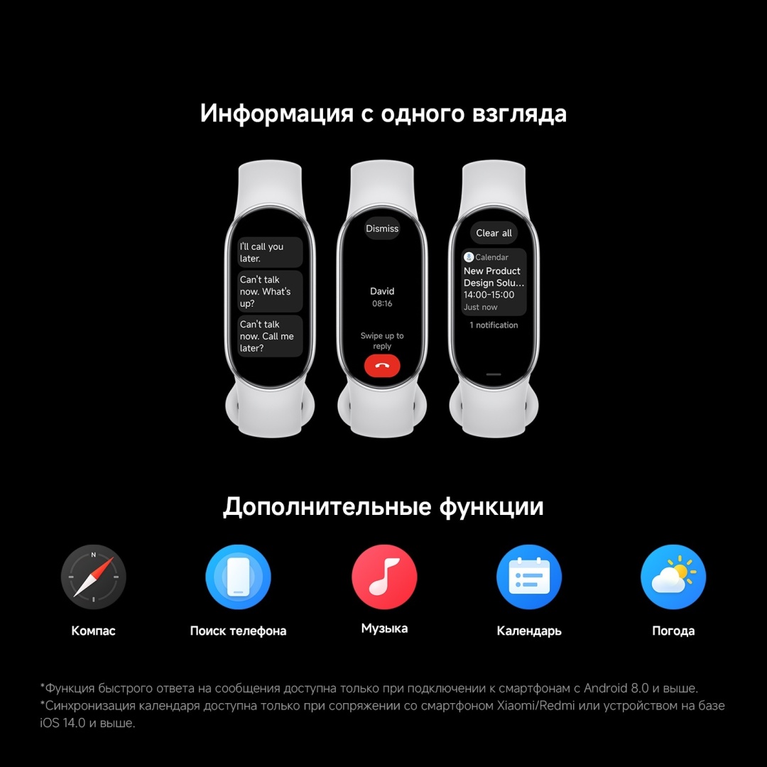 Фитнес-браслет Xiaomi Smart Band 10 золотистый