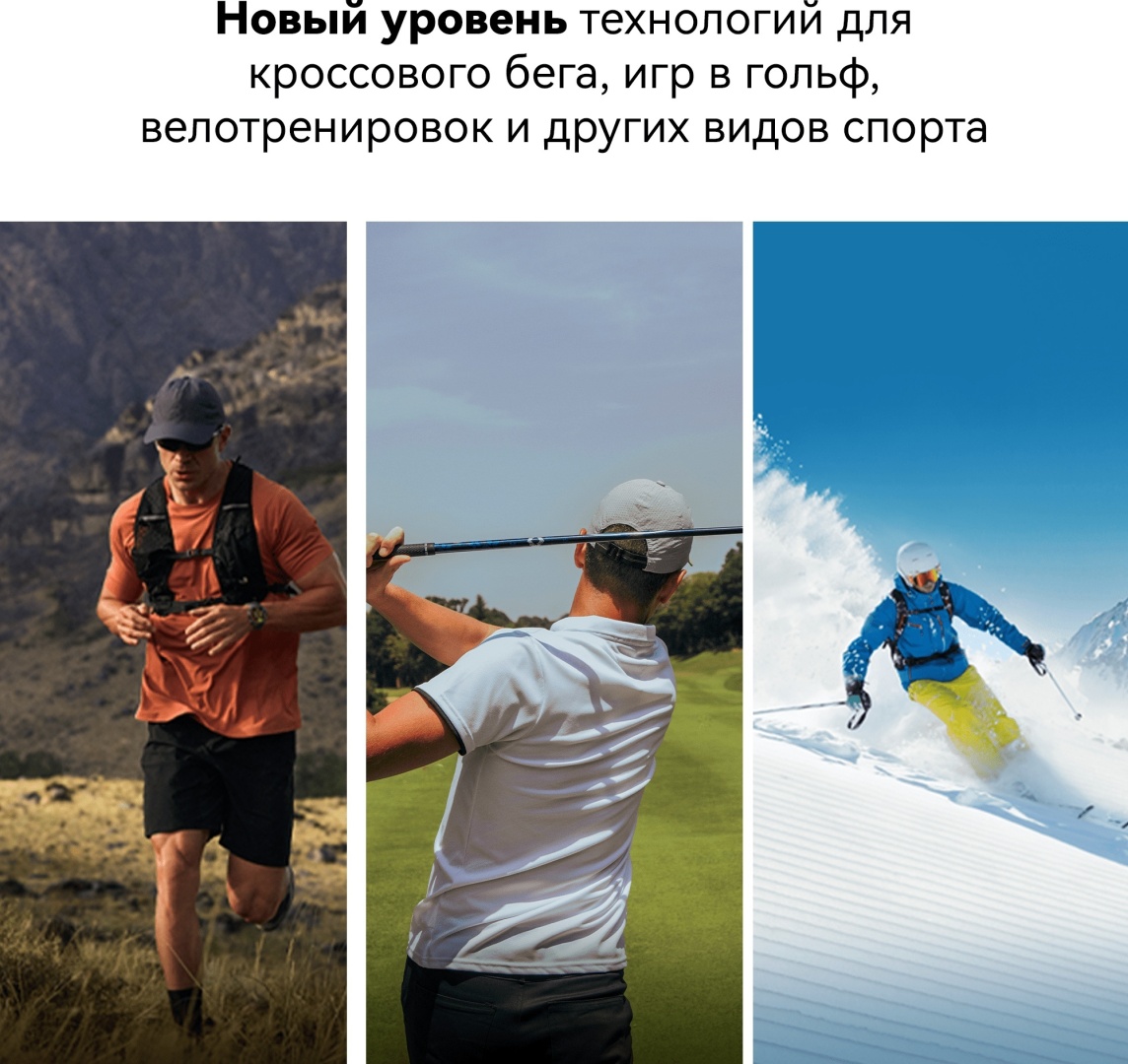 Смарт-часы Huawei WATCH GT 6 Pro 46 мм серебристый-коричневый