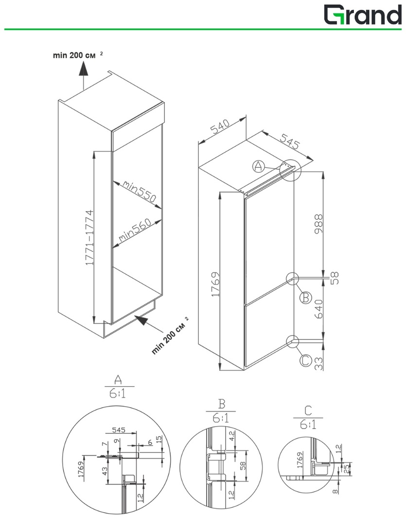 Холодильник GRAND GNBF-246NFFO белый