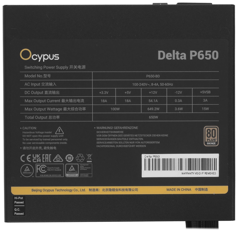Блок питания Ocypus Delta P650 650 Вт