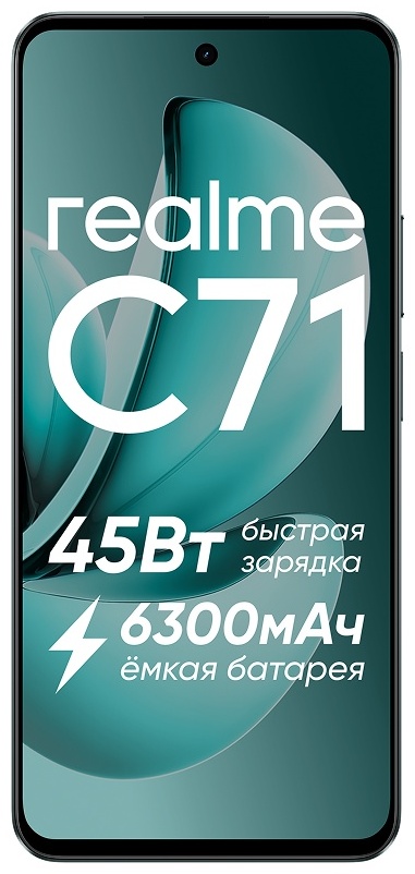 Смартфон Realme C71 8/256GB Green