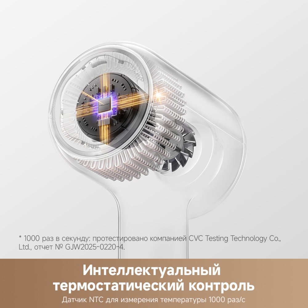 TROUVER Shine 20 фен золотой