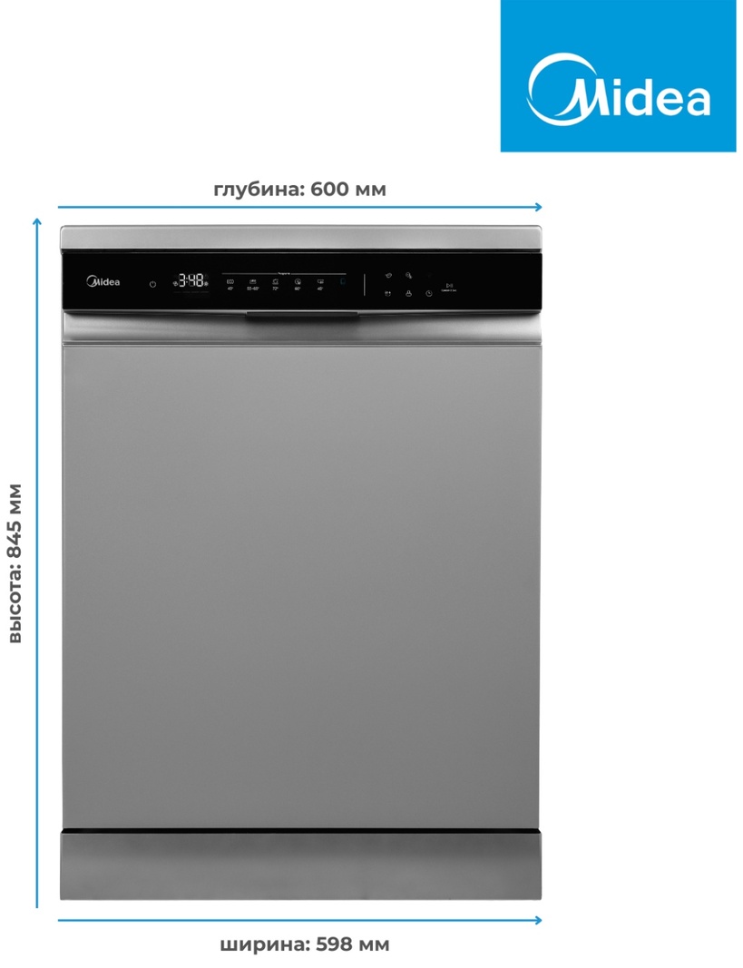 Посудомоечная машина Midea MFD60S350Si-C серый