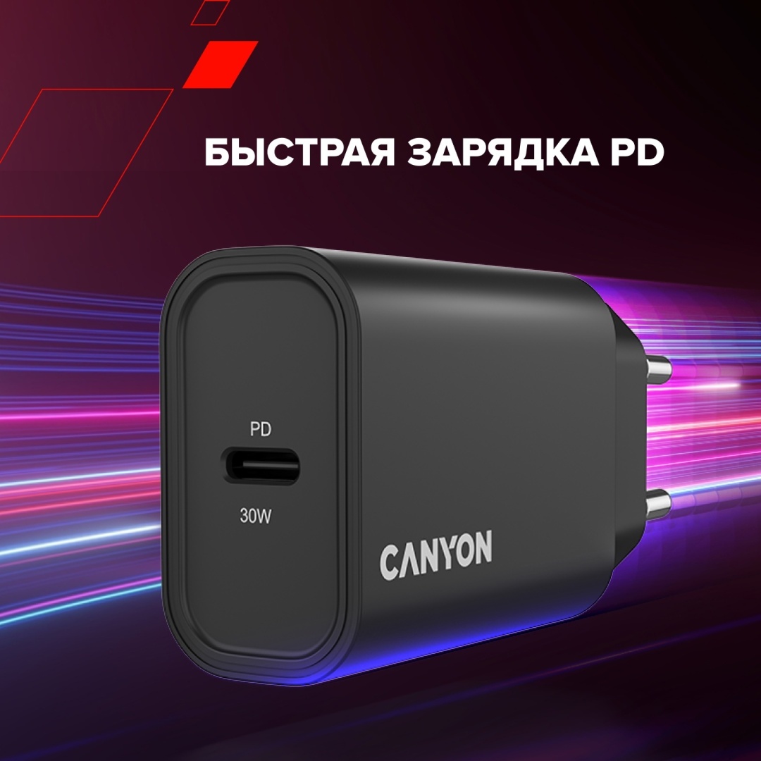Зарядное устройство Canyon OnCharge 30CL Max CNE-CHA30CLB USB Type-C 30 Вт черный