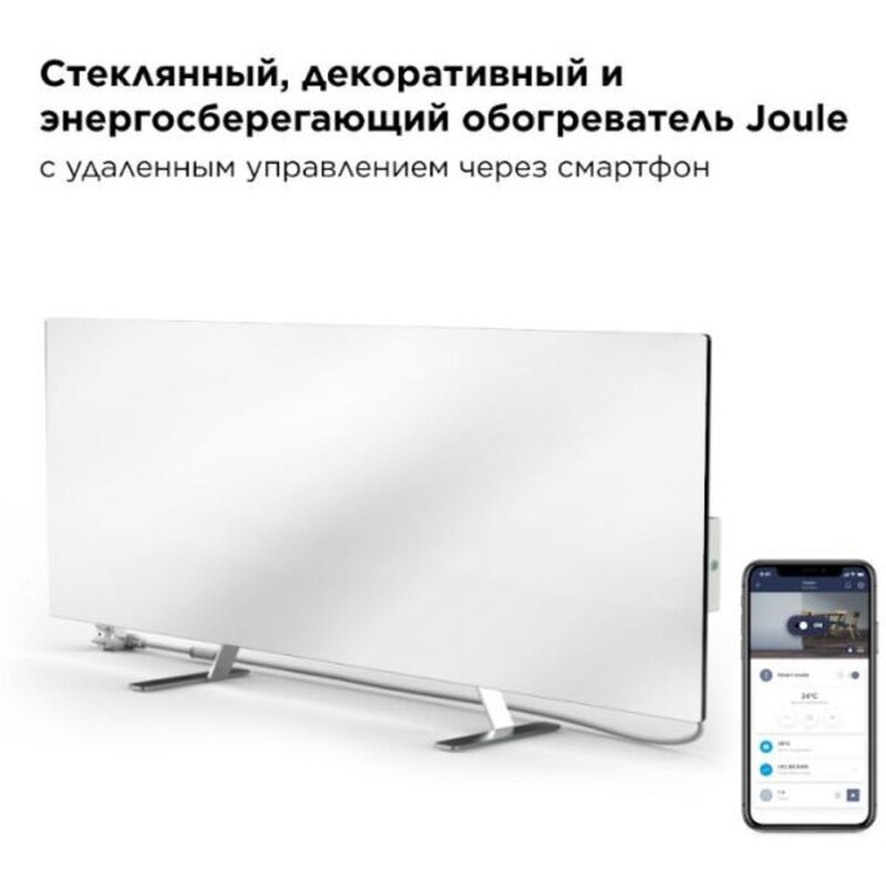 Обогреватель инфракрасный Joule JPSH01V, белый