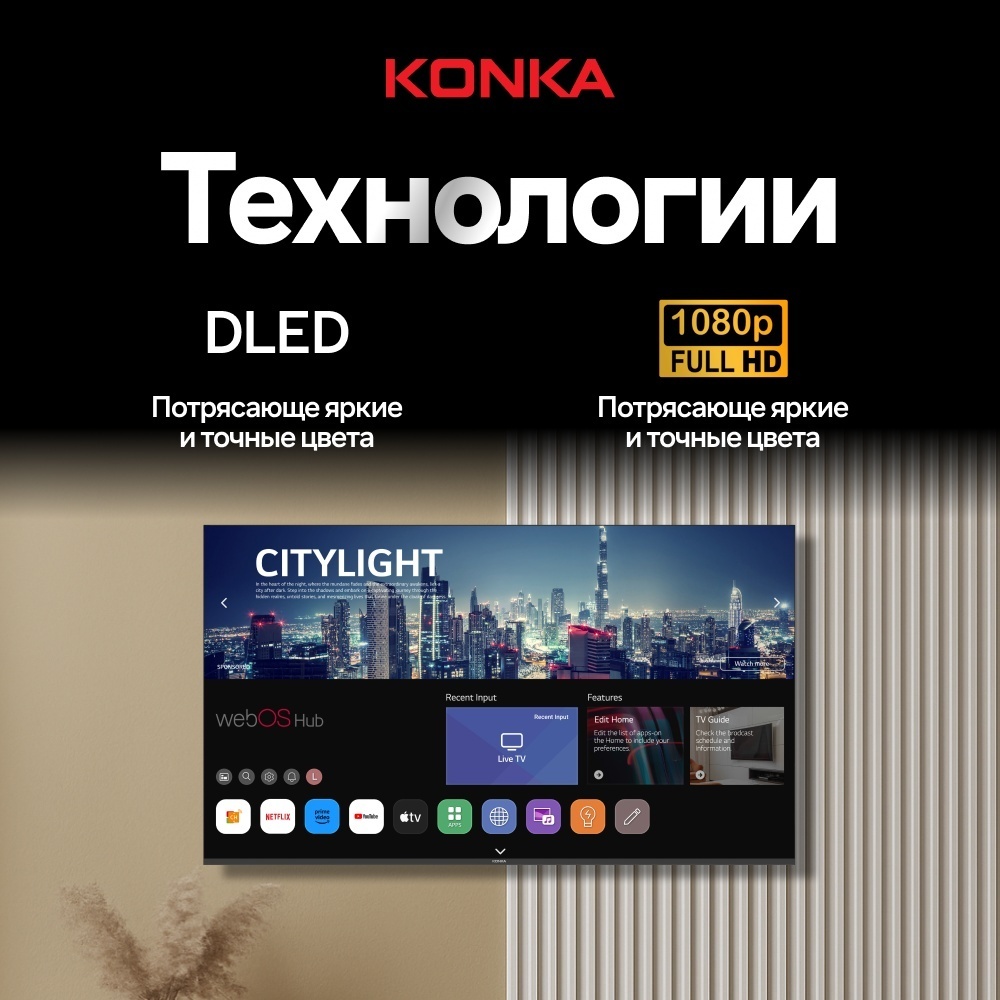 Телевизор Konka KT43-F683WB 43&quot; черный