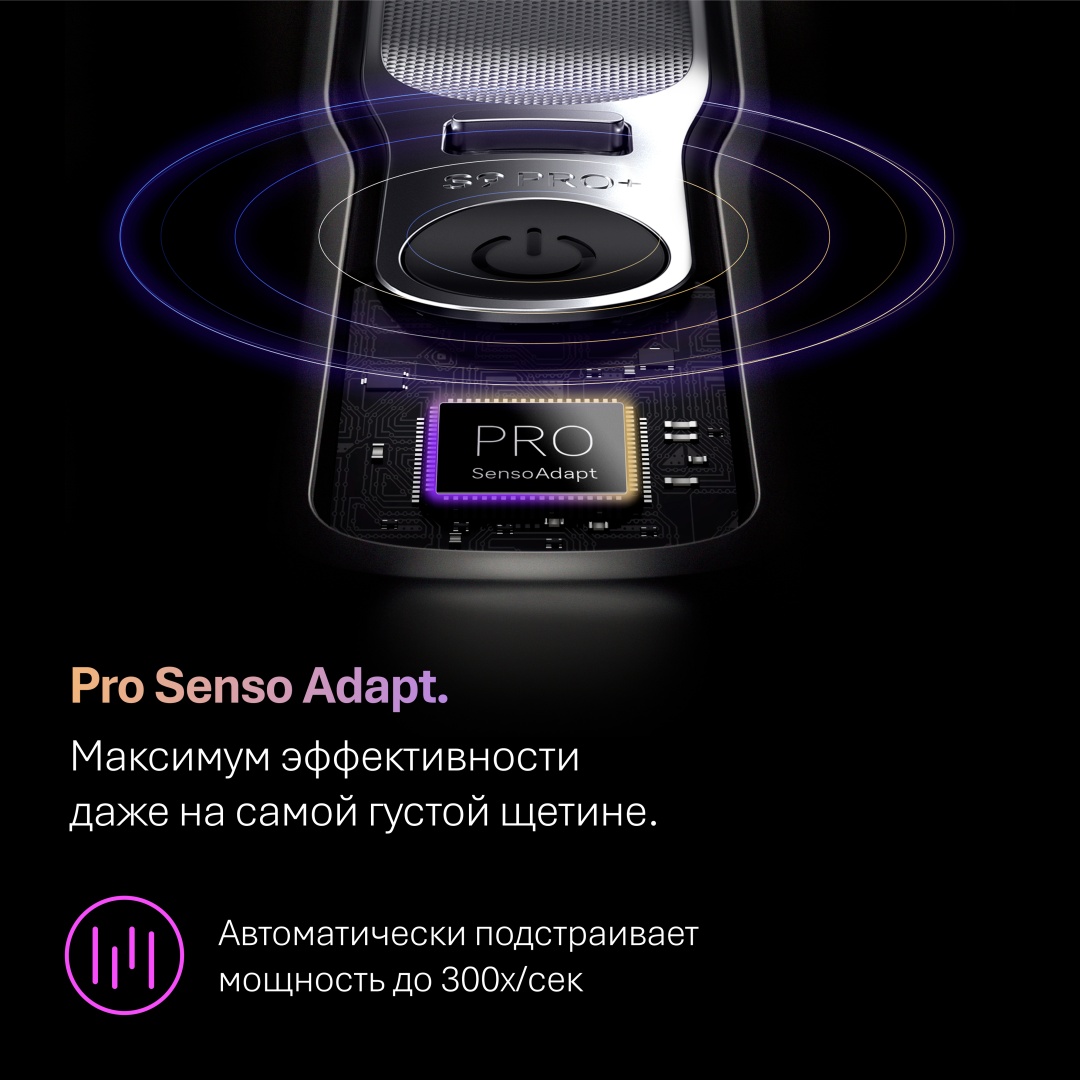Электробритва Braun 9610s сеточная