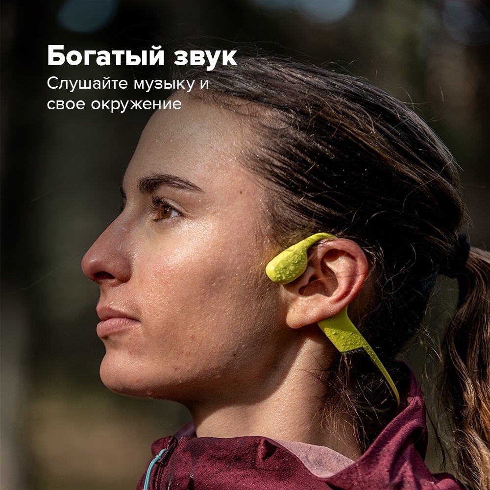 Наушники Suunto Sonic Lime SS050947000 зеленый