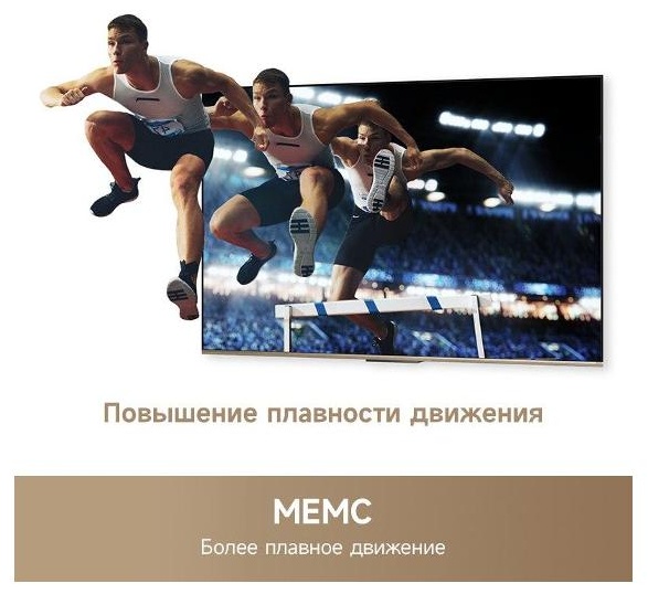 Телевизор DREAME Vivid 50Q100 127 см черный