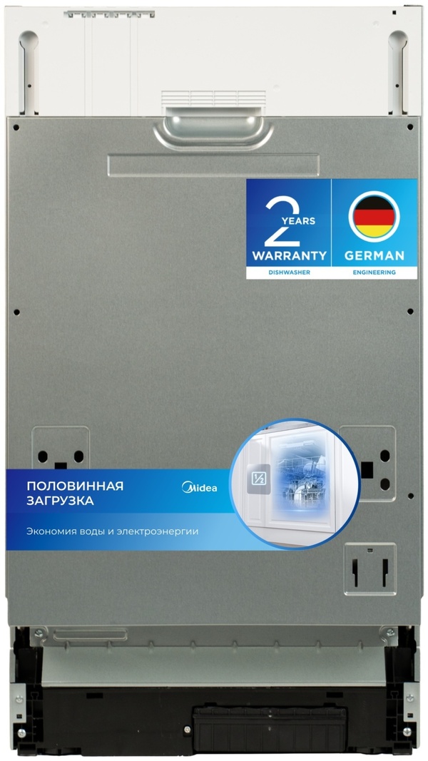Посудомоечная машина Midea MID45S050-C серый, белый