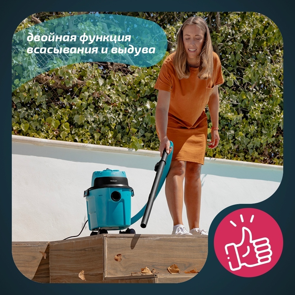 Пылесос Cecotec Conga Rockstar Wet&amp;Dry Compact Garden бирюзовый