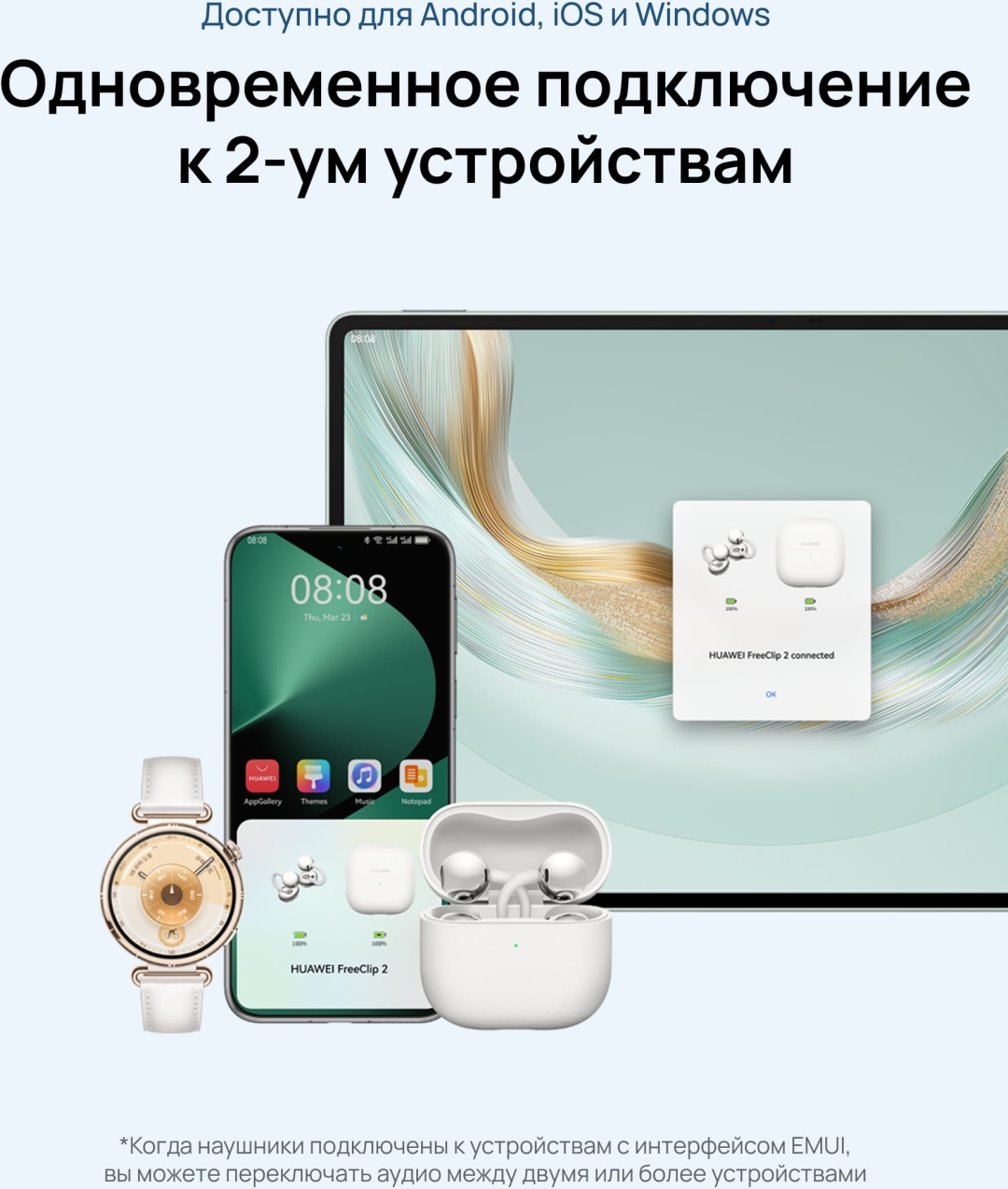 Наушники Huawei FreeClip 2 черный