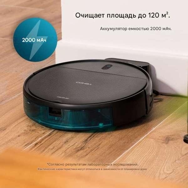 Робот-пылесос Cecotec Пылесос-робот Cecotec Conga M10 черный A01_EU01_114725 черный